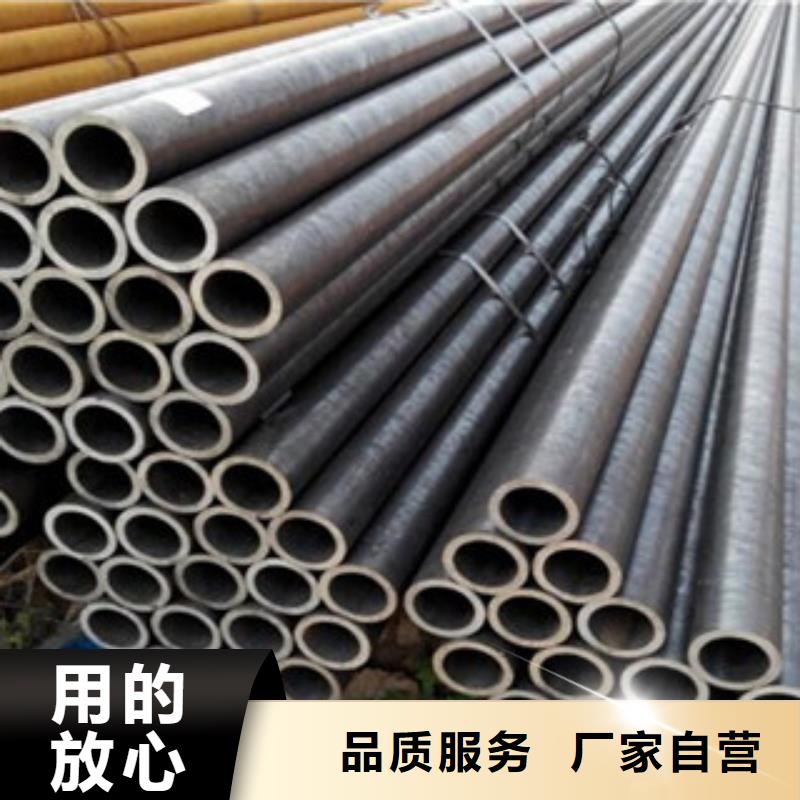 【工艺精细质保长久】的厂家规格全 20G无缝钢管-【扁钢】颜色尺寸款式定制_同城报价