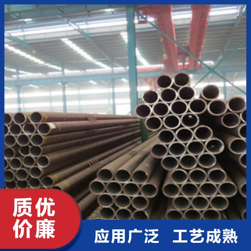 20G无缝钢管-【扁钢】颜色尺寸款式定制