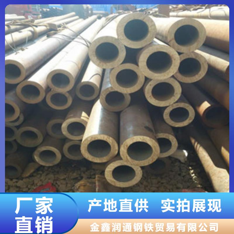 20G无缝钢管槽钢优质材料厂家直销