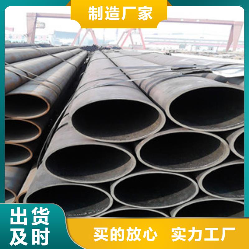 20G无缝钢管-【扁钢】颜色尺寸款式定制