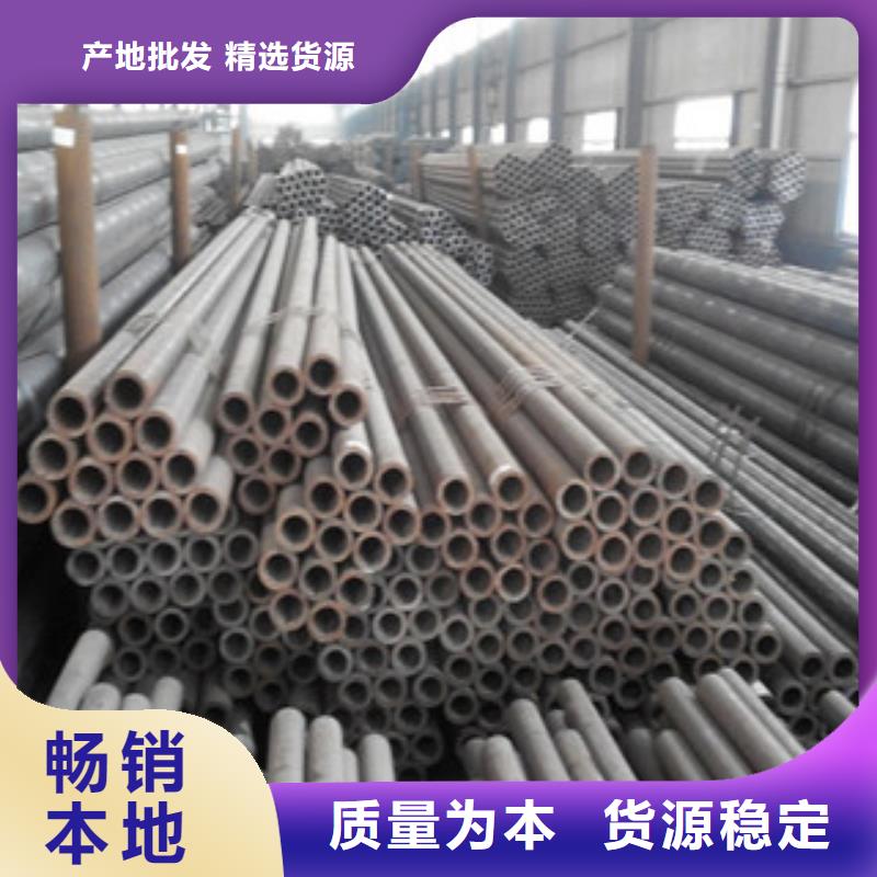20G无缝钢管工字钢可放心采购