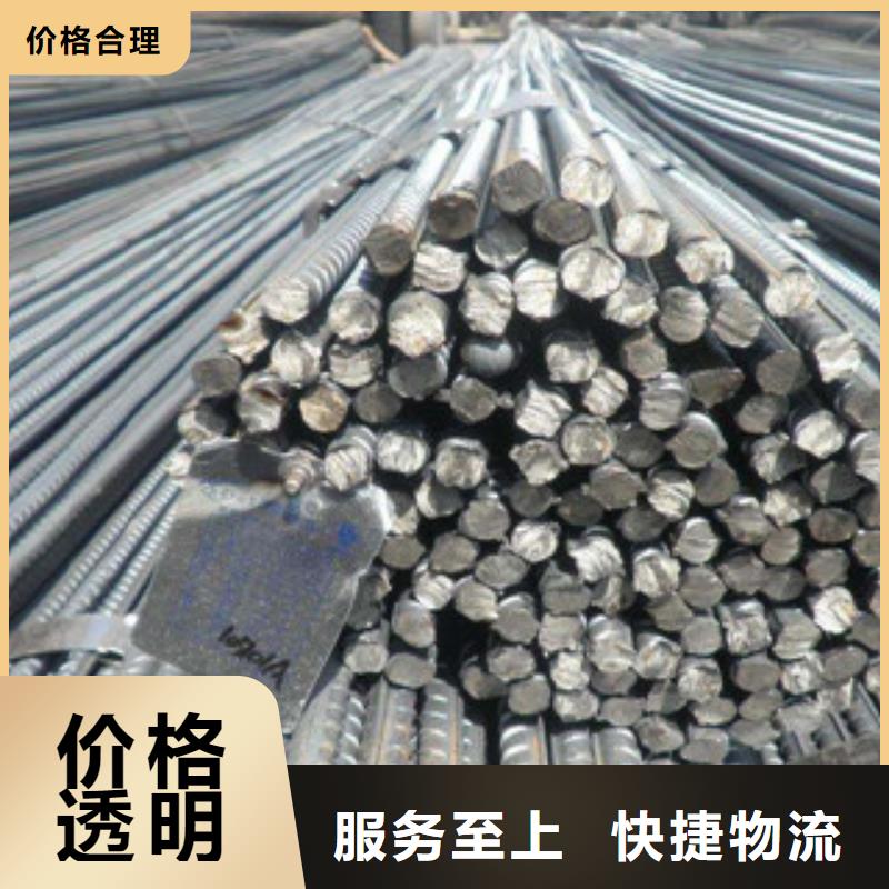 【 螺纹钢-无缝钢管专注细节更放心】|-金鑫润通钢铁贸易(舟山市分公司)