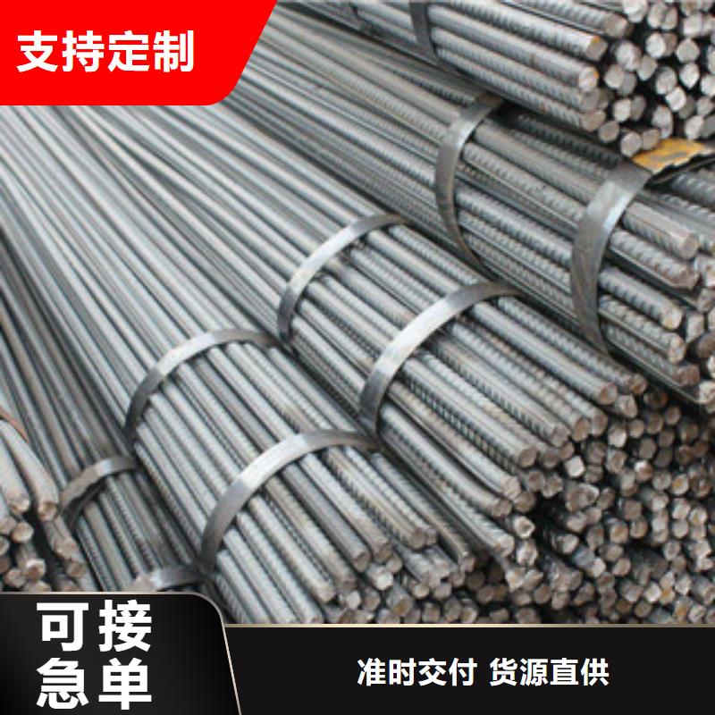 【 螺纹钢-无缝钢管专注细节更放心】|-金鑫润通钢铁贸易(舟山市分公司)