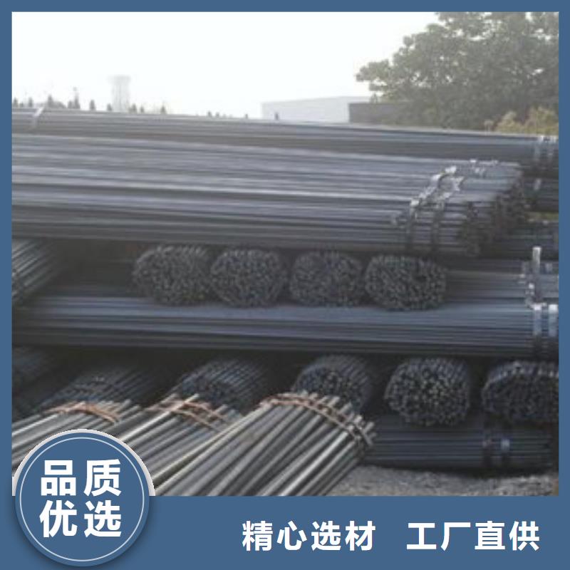 【 螺纹钢-无缝钢管专注细节更放心】|-金鑫润通钢铁贸易(舟山市分公司)