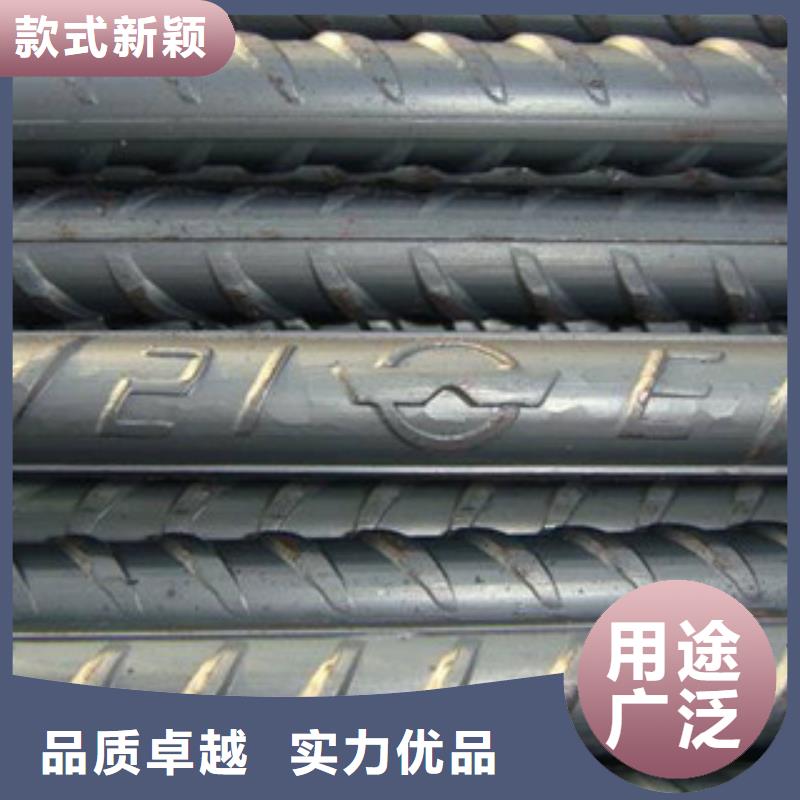 【 螺纹钢-无缝钢管专注细节更放心】|-金鑫润通钢铁贸易(舟山市分公司)
