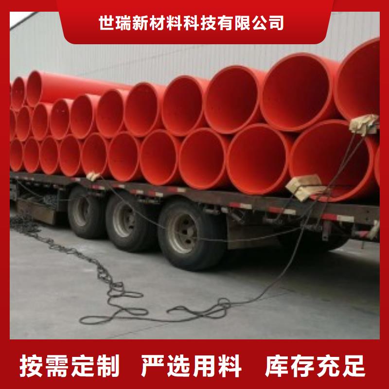 {世瑞}逃生管道_【超高分子逃生管道】真材实料