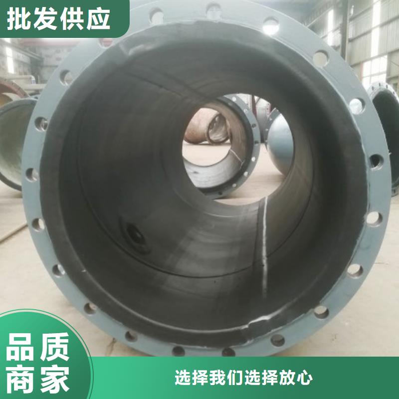 【厂家案例 衬胶管道,衬胶管厂家定制销售售后为一体】-本地一手货源源头厂家-新闻资讯