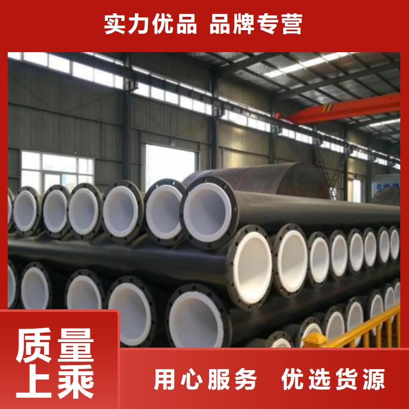 衬塑管道_钢衬塑管道从源头保证品质
