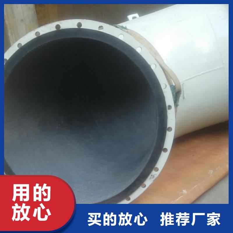 碳钢衬胶管道钢衬塑复合管货源报价