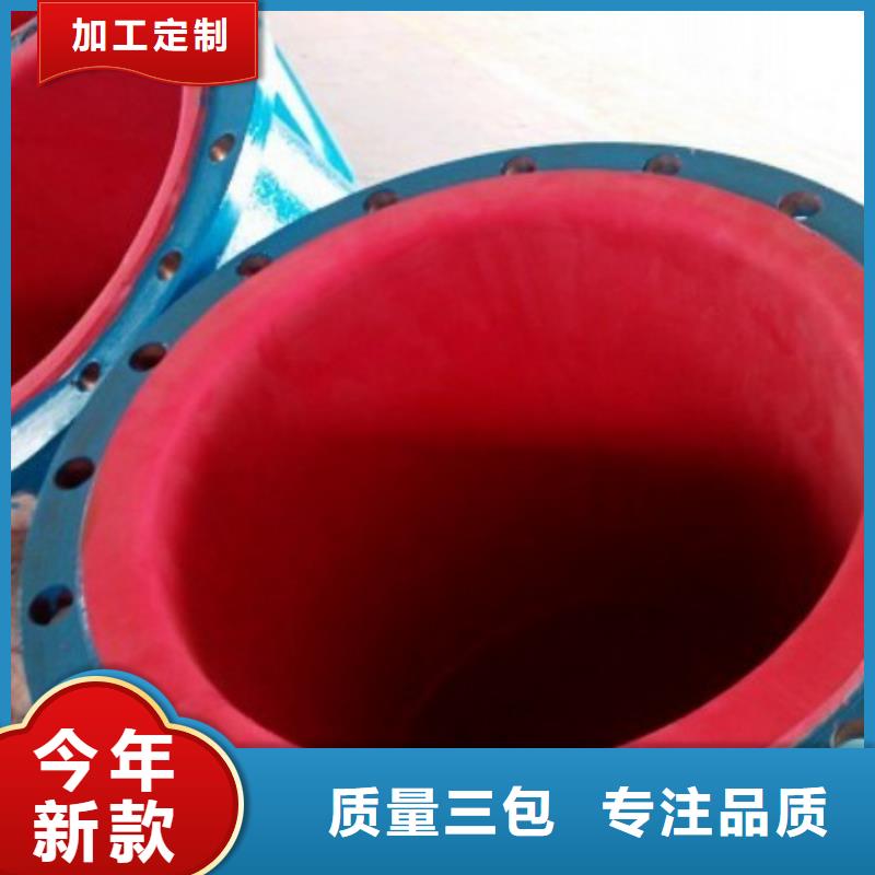 碳钢衬胶管道不锈钢衬塑管品牌企业