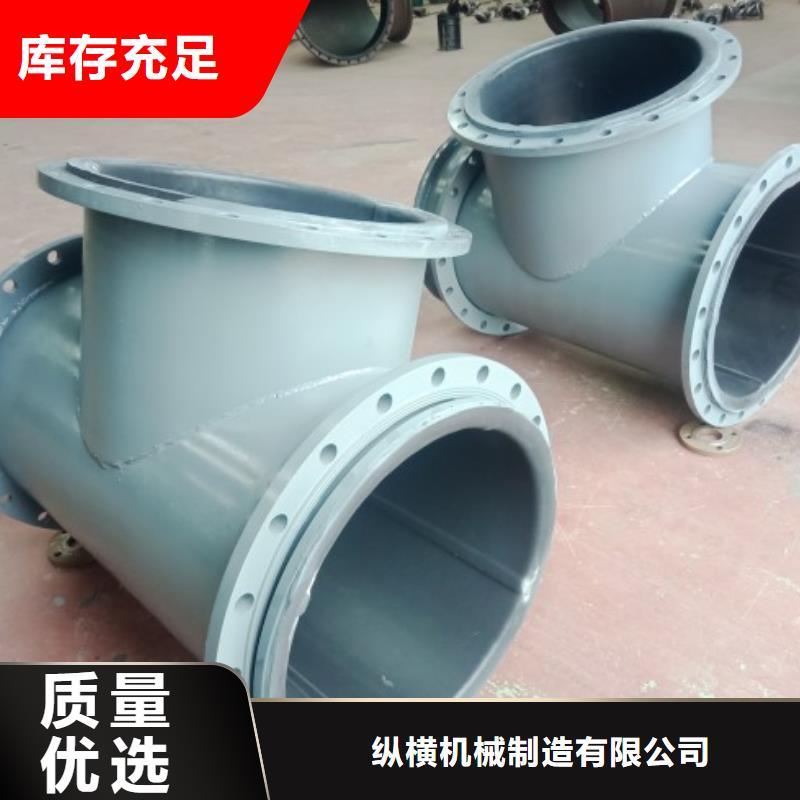电厂衬胶管道衬塑钢管工厂自营