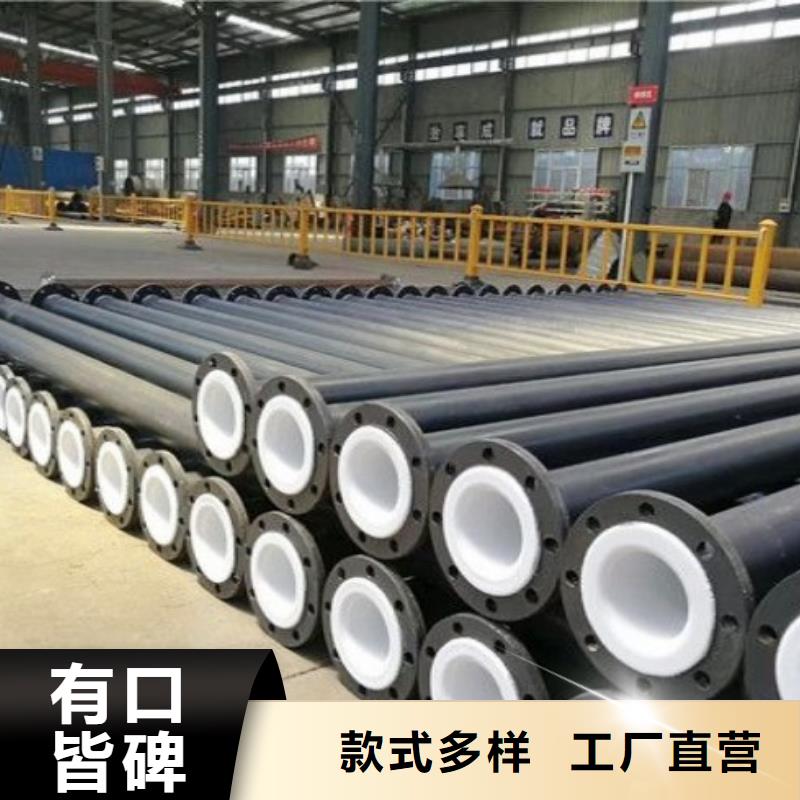 【纵横】:订购 水处理衬塑管道,【电厂衬胶管】产地货源欢迎来电咨询-《v651.com》
