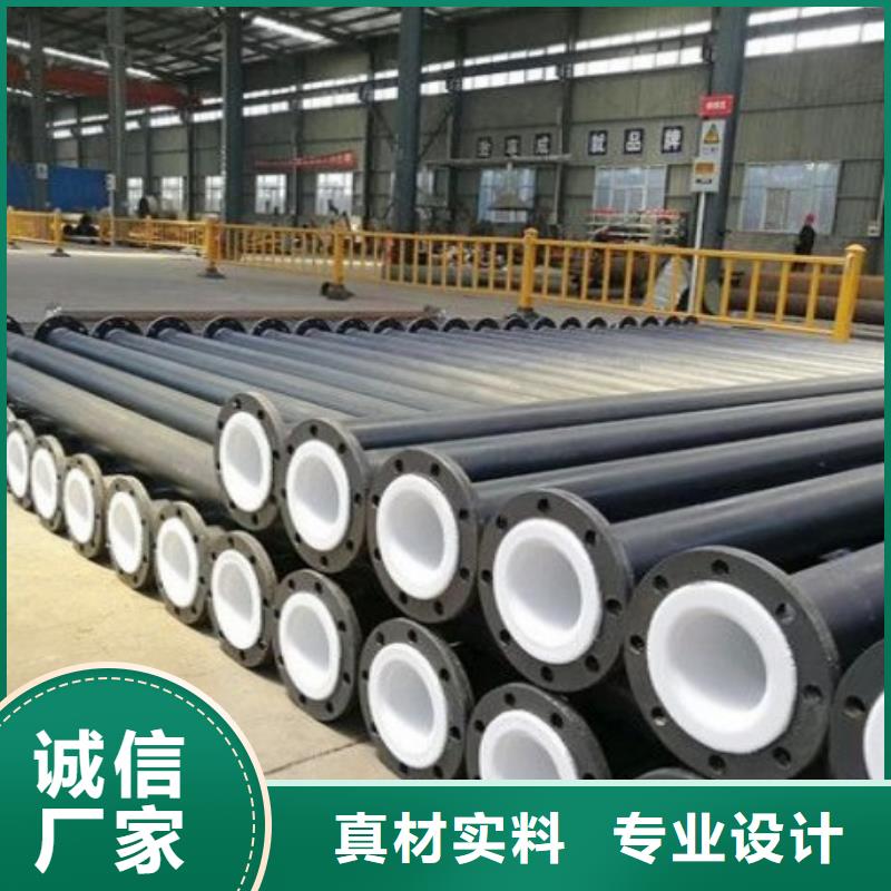 内衬塑外镀锌-视频-内衬塑外镀锌_吉林省通化市市场覆盖梅河口|辉南|吉林|延边|长春|辽源等
