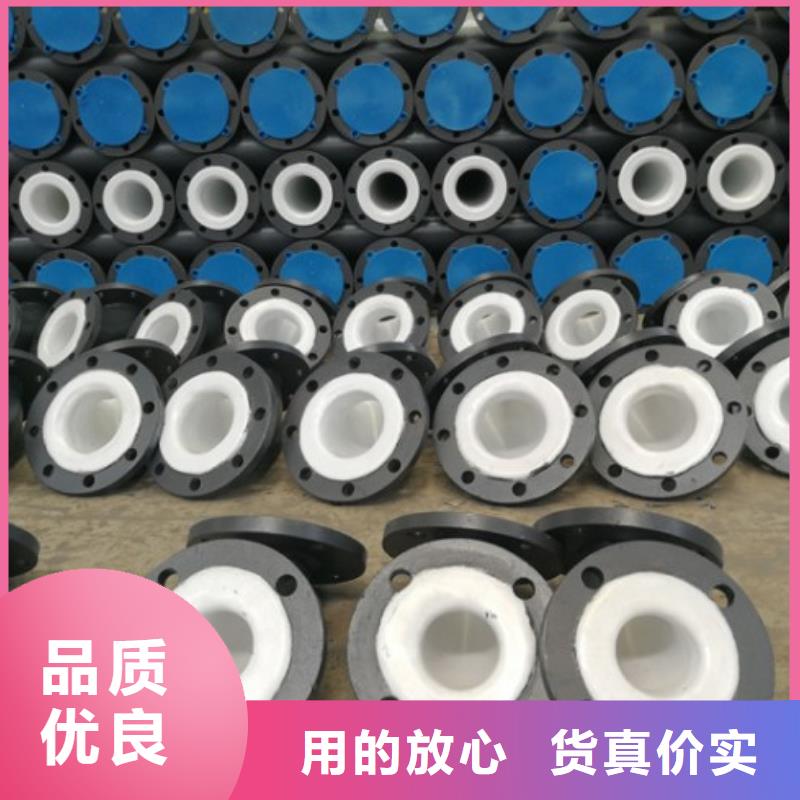 【纵横】:订购 水处理衬塑管道,【电厂衬胶管】产地货源欢迎来电咨询-《v651.com》