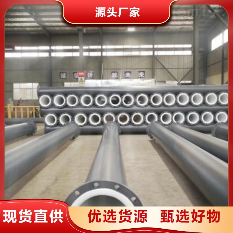 源头把关放心选购【水处理衬塑管道】 钢衬塑PP管道现货_纵横机械制造