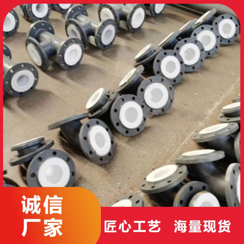 防腐衬塑管道_衬胶管道修复核心技术