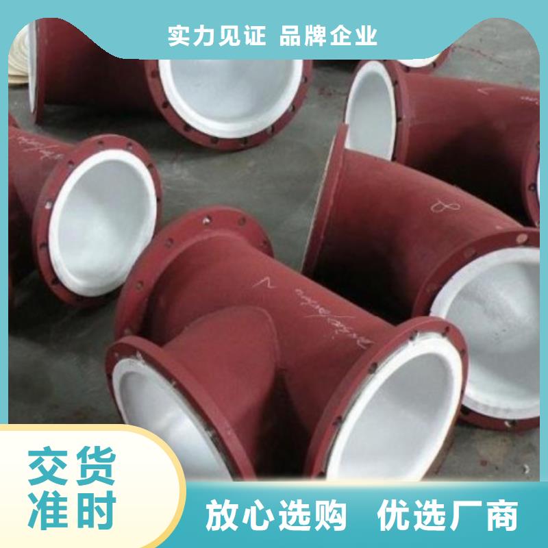 内衬塑外镀锌视频-龙里|独山|六盘水|贵阳|铜仁|遵义|黔西南|毕节纵横内衬塑外镀锌_ 纵横机械制造(黔南市分公司)