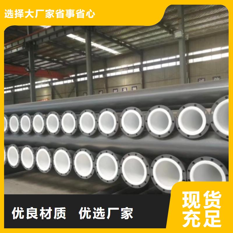 防腐衬塑管道Q235衬塑管道畅销本地