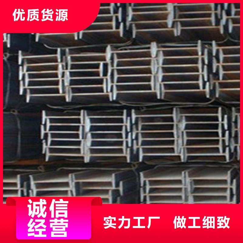 槽钢-视频-槽钢|四川省|广元|乐山|遂宁|攀枝花