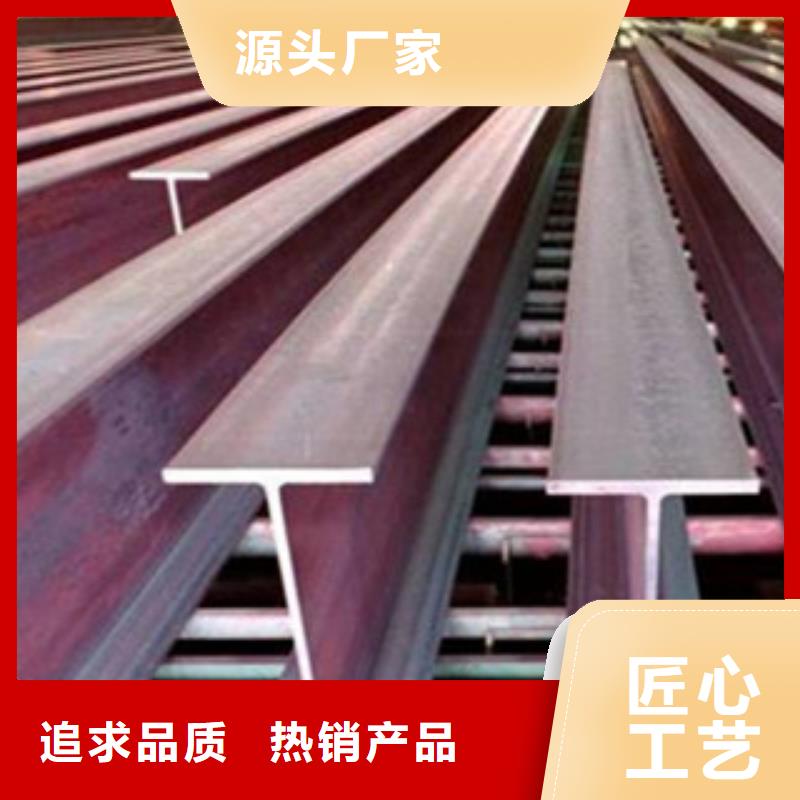 槽钢-视频-槽钢|四川省|广元|乐山|遂宁|攀枝花