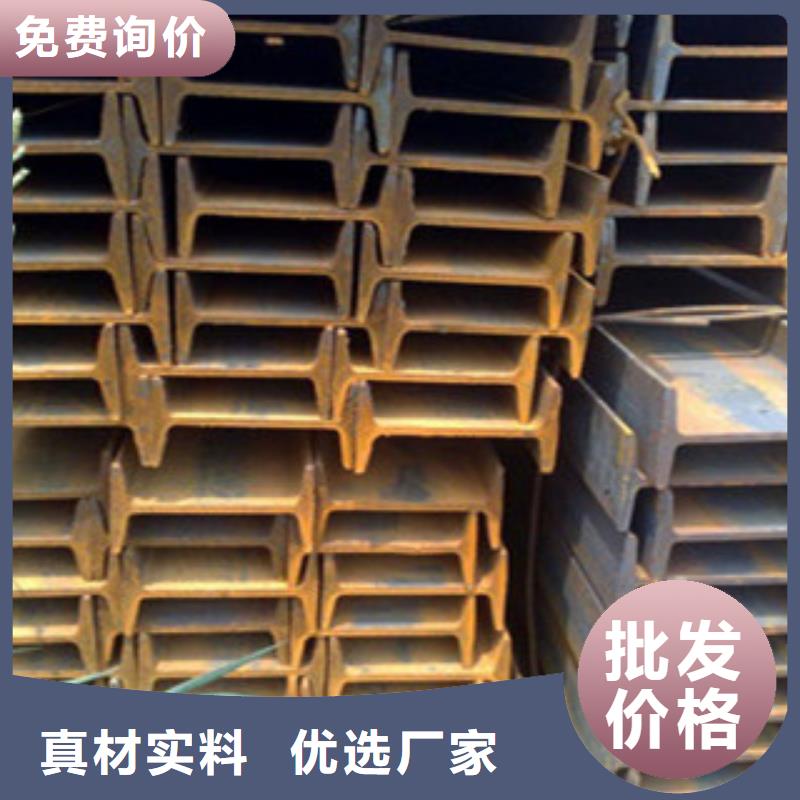 工字钢角钢厂家精工打造
