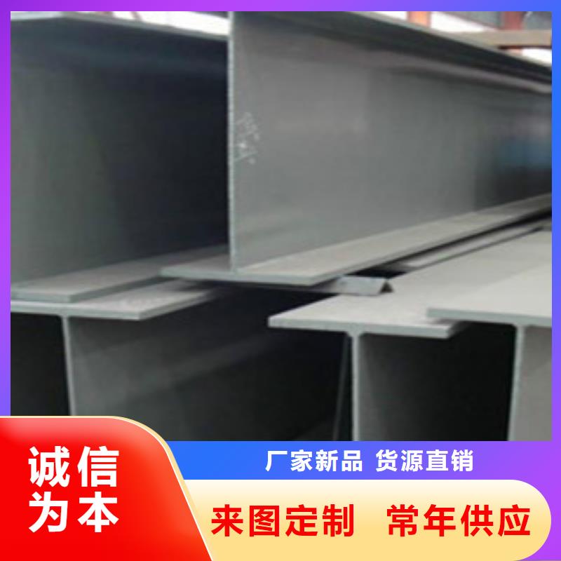 工字钢-H型钢一手价格