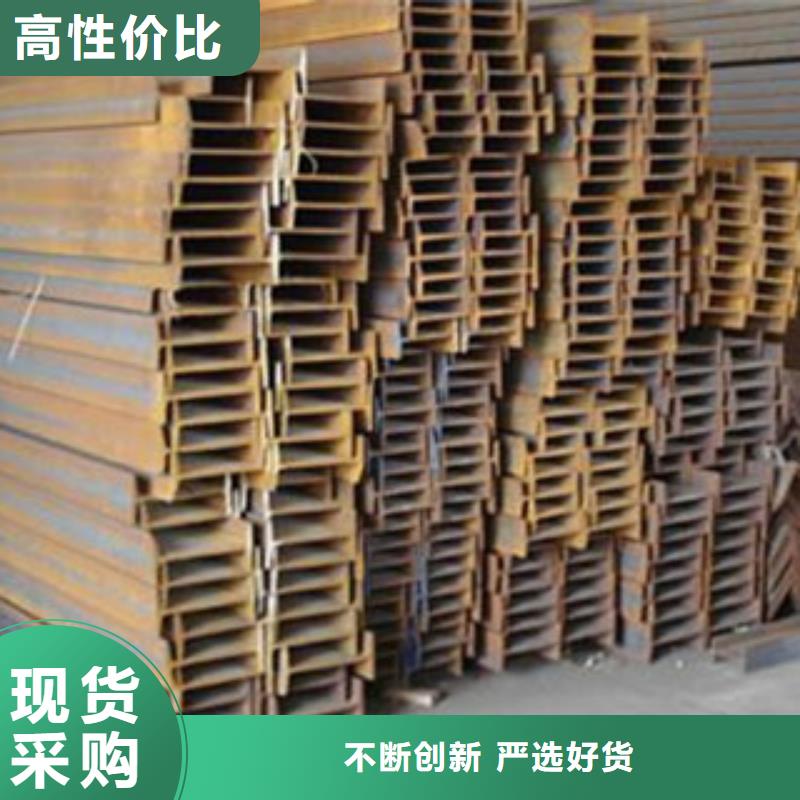 槽钢-视频-槽钢|四川省|广元|乐山|遂宁|攀枝花