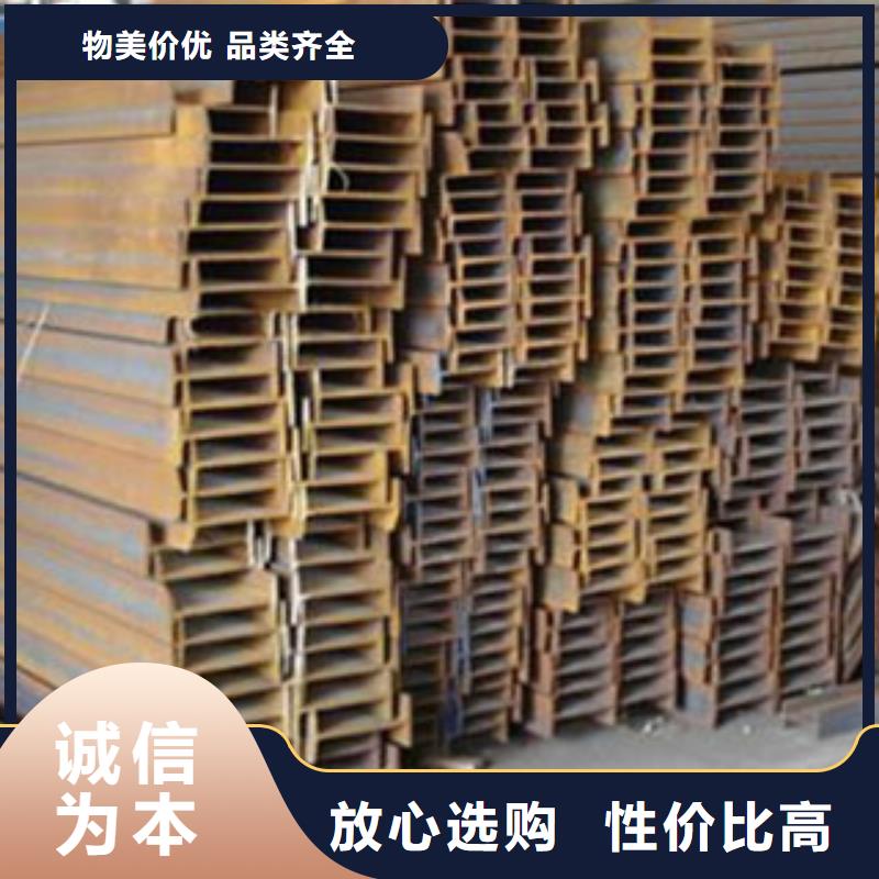 价格实惠 工字钢,【槽钢】批发货源