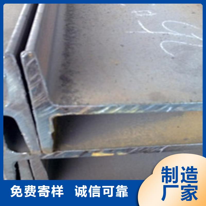 槽钢-视频-槽钢|四川省|广元|乐山|遂宁|攀枝花