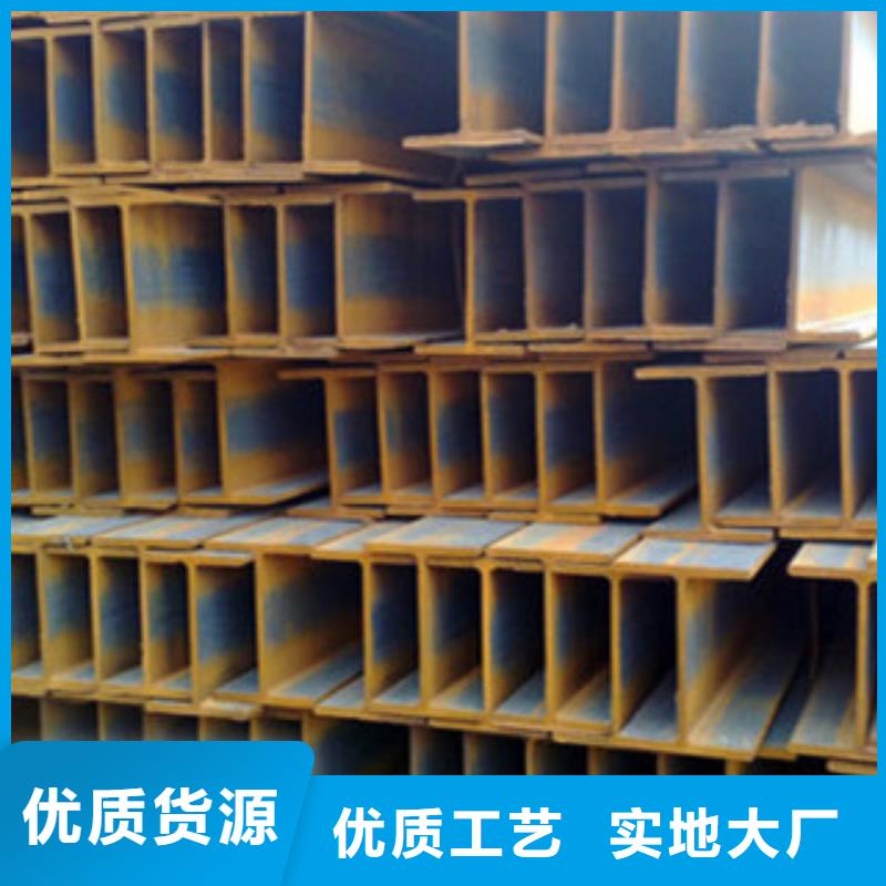 价格实惠 工字钢,【槽钢】批发货源