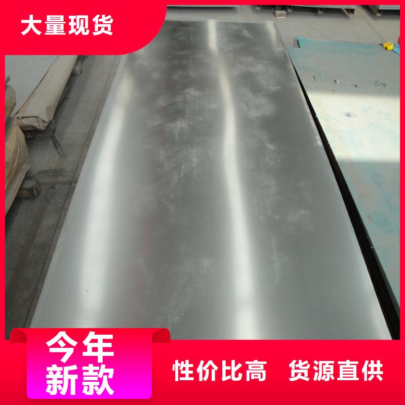 槽钢视频-槽钢-广东省揭阳市【周边】制造商-揭西|揭东|中山|茂名|广州|潮州|汕头