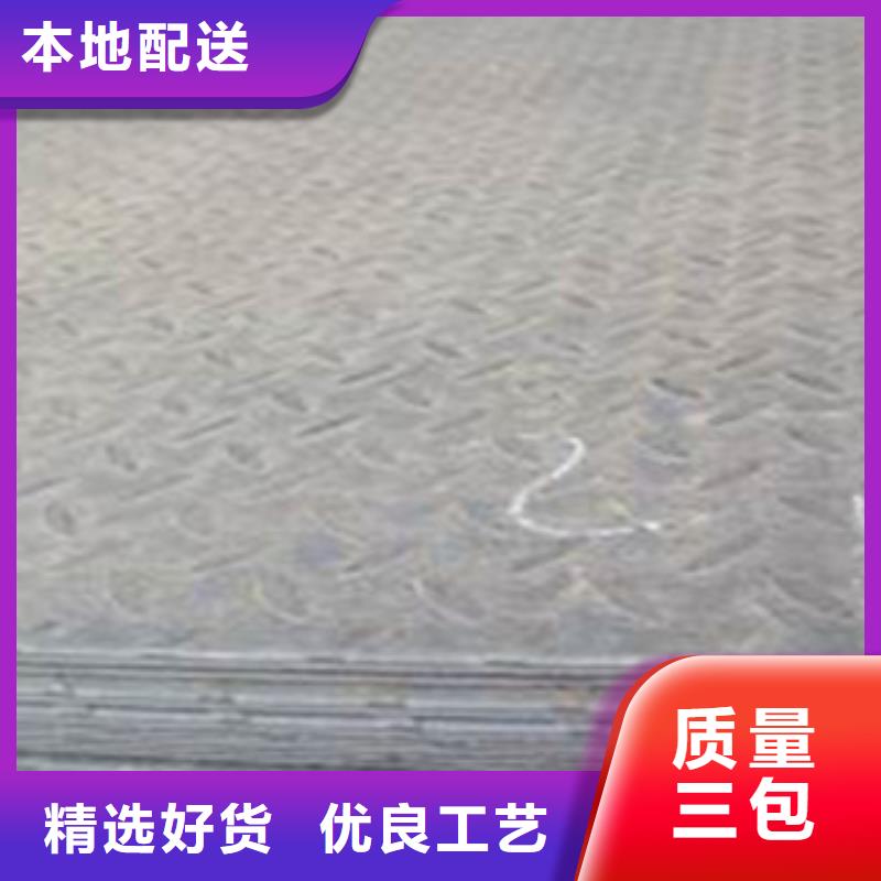 花纹板镀锌钢板来图定制量大从优