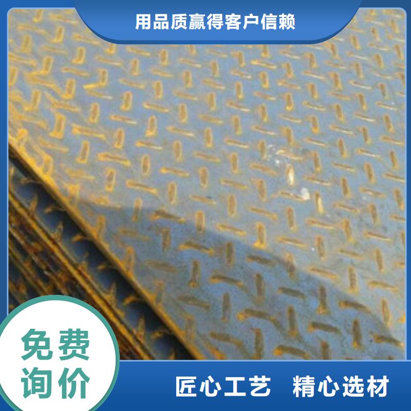 花纹板_钢管出口免费获取报价