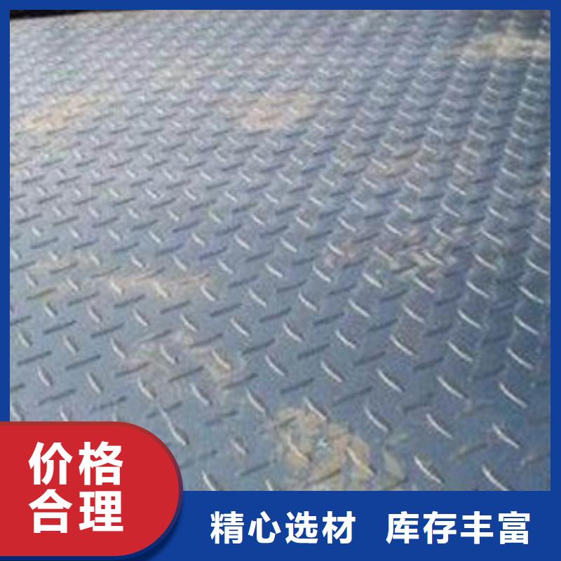 好品质经得住考验 花纹板,【槽钢】低价货源-用心做品质-国耀宏业钢铁有限公司