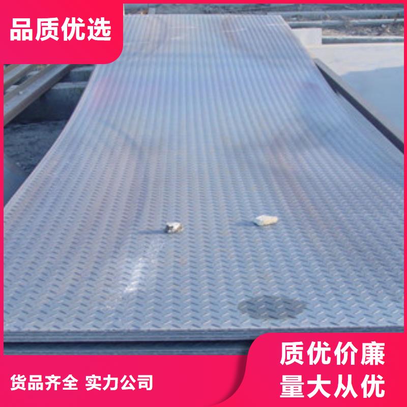 花纹板_钢管出口免费获取报价