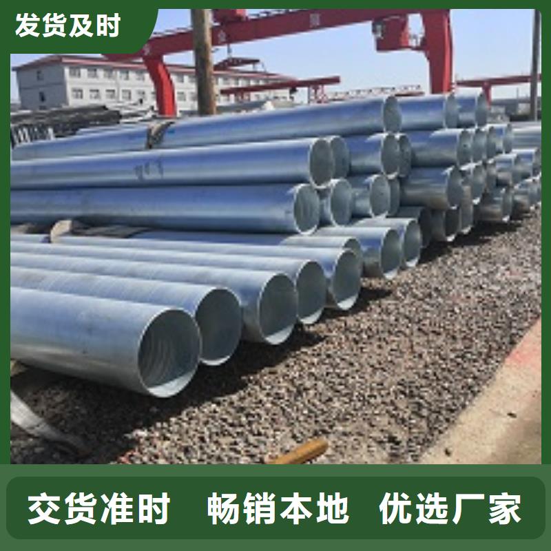 镀锌管-钢管出口规格型号全