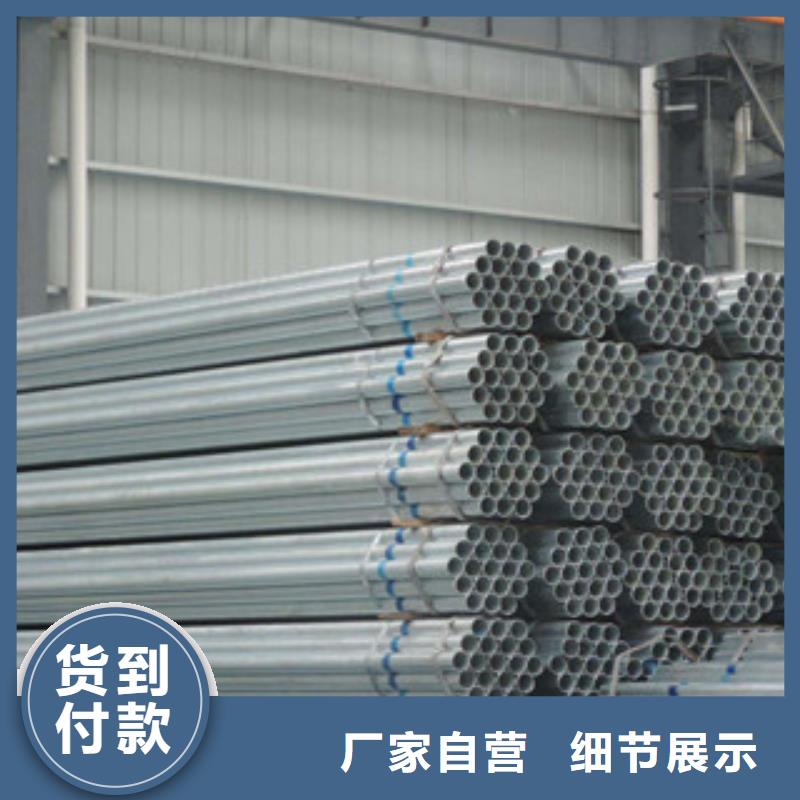 经销商【镀锌管】,镀锌方管产品优势特点_国耀宏业钢铁有限公司