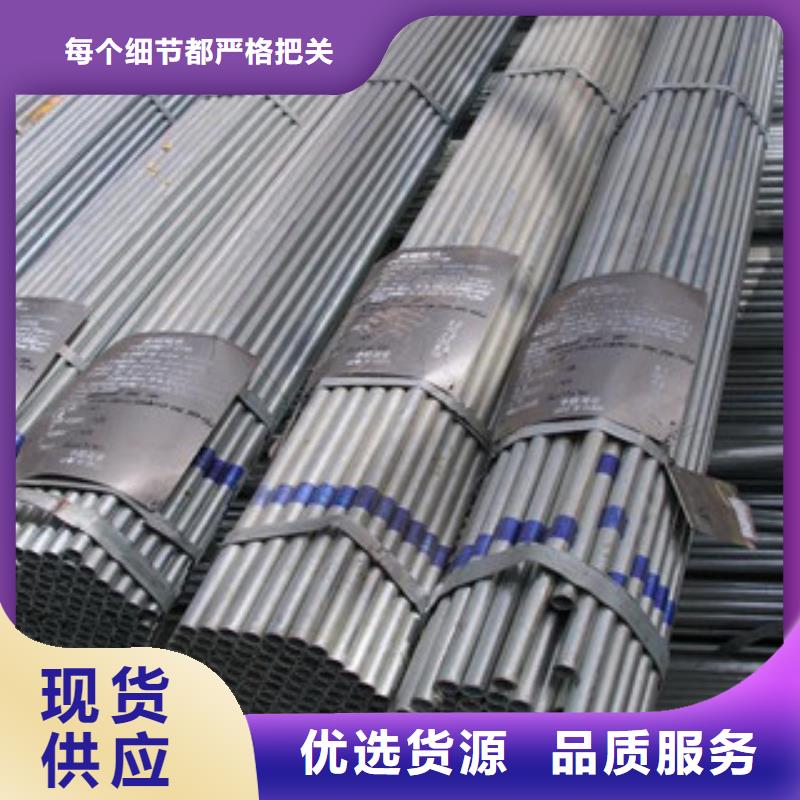 镀锌管镀锌钢板现货直供