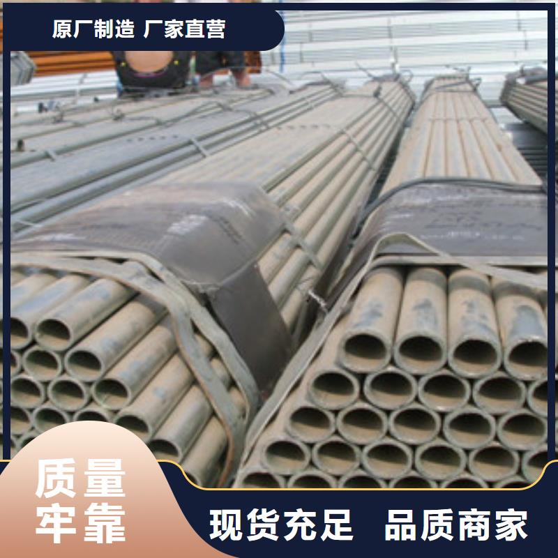 镀锌管-钢管出口规格型号全