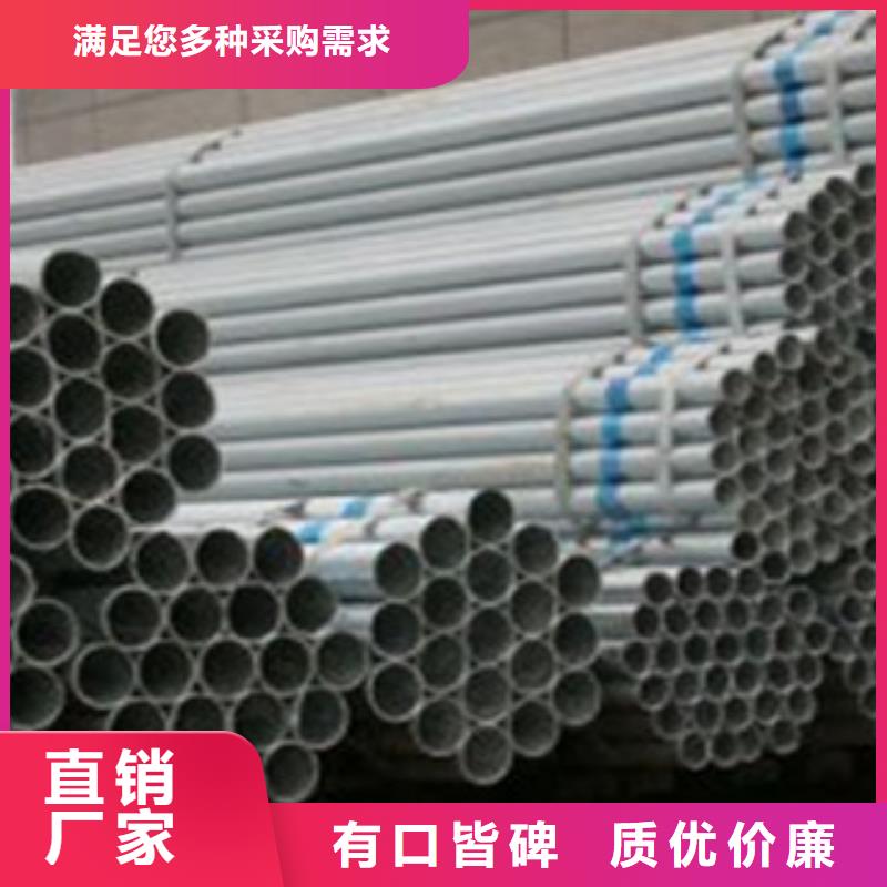 镀锌管,钢板厂家保障产品质量