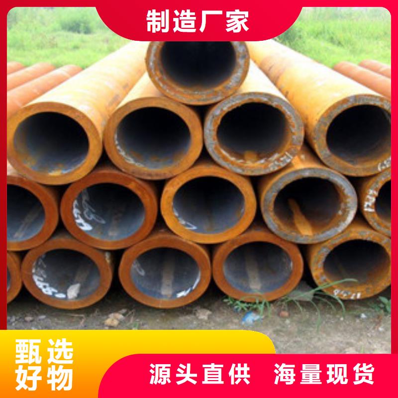 经验丰富质量放心【无缝管】_镀锌钢板源头直供质量三包