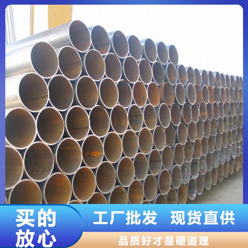 焊管,槽钢源头把关放心选购