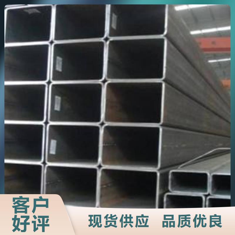本地注重细节 方矩管,【槽钢】好产品不怕比_严谨工艺
