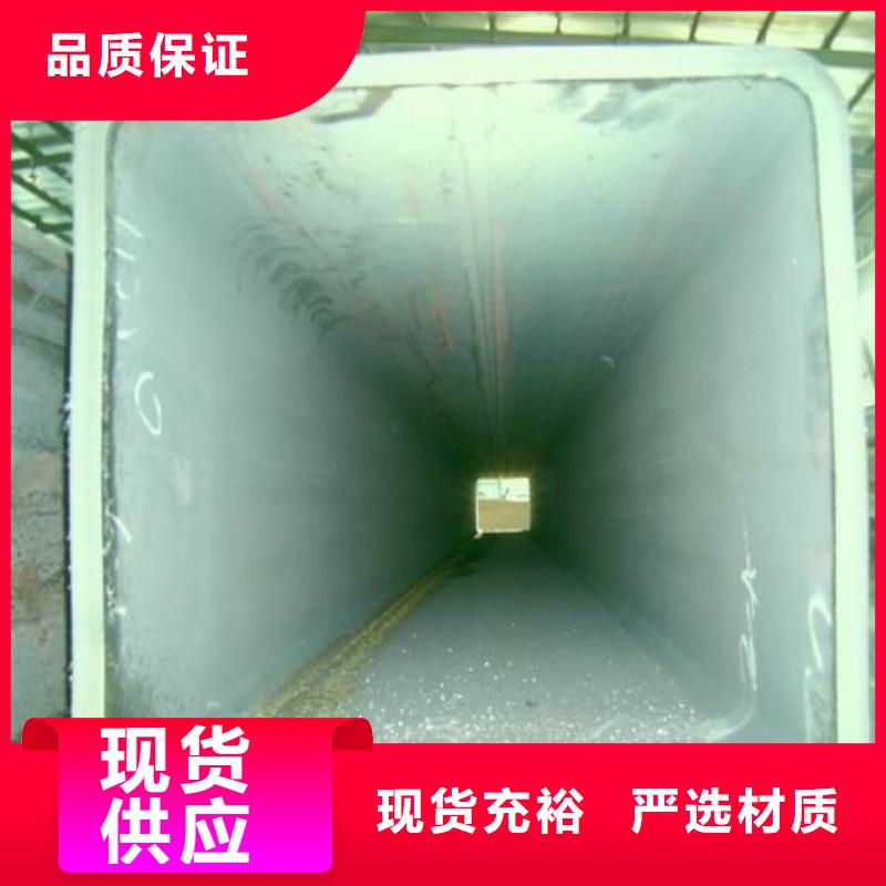 方矩管槽钢用品质赢得客户信赖