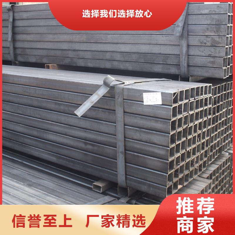 本地注重细节 方矩管,【槽钢】好产品不怕比_严谨工艺