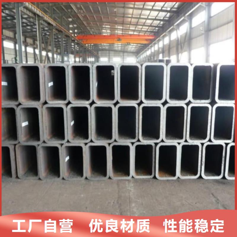 本地注重细节 方矩管,【槽钢】好产品不怕比_严谨工艺