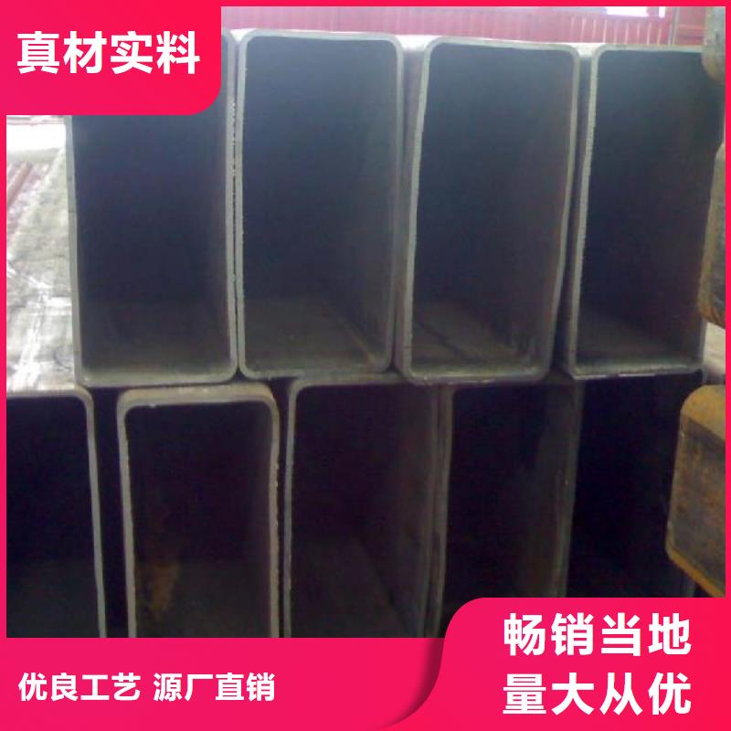 方矩管槽钢用品质赢得客户信赖