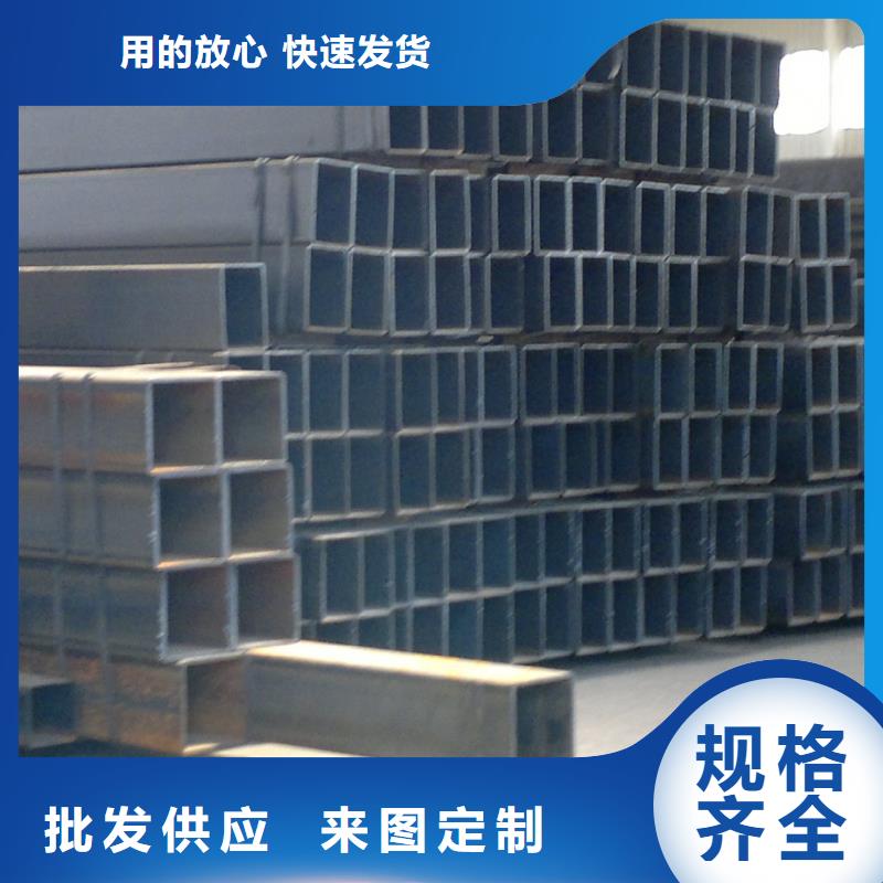 方矩管镀锌钢板买的是放心