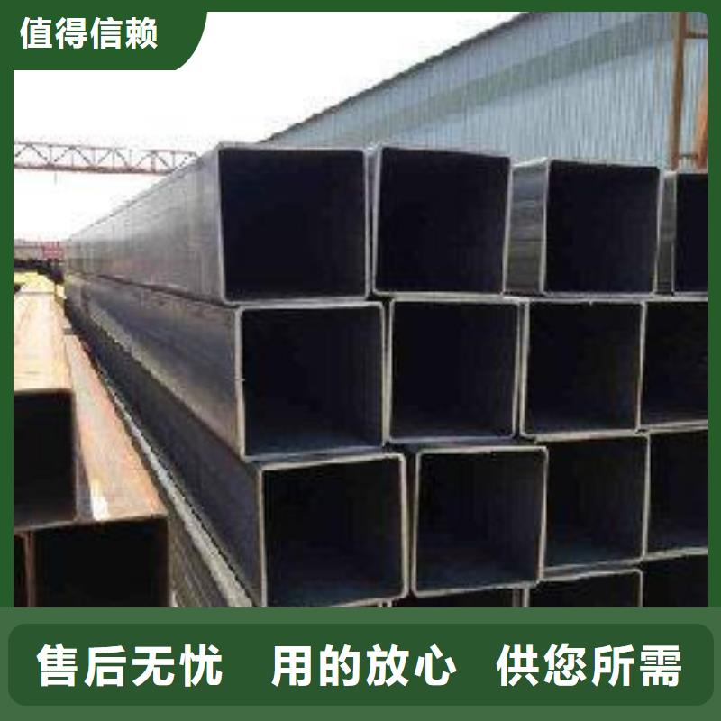 方矩管槽钢用品质赢得客户信赖