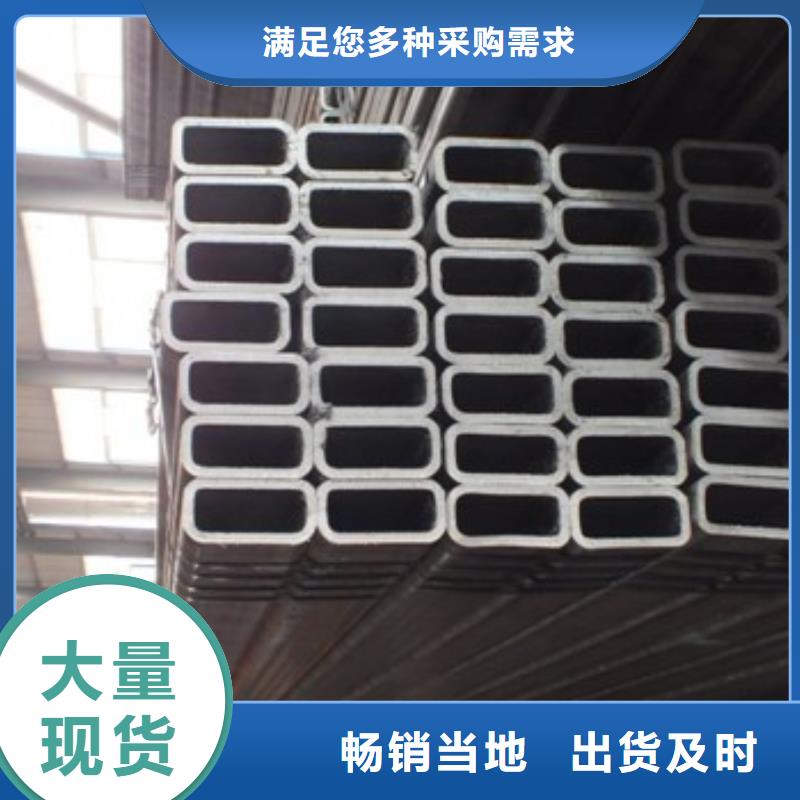 本地注重细节 方矩管,【槽钢】好产品不怕比_严谨工艺